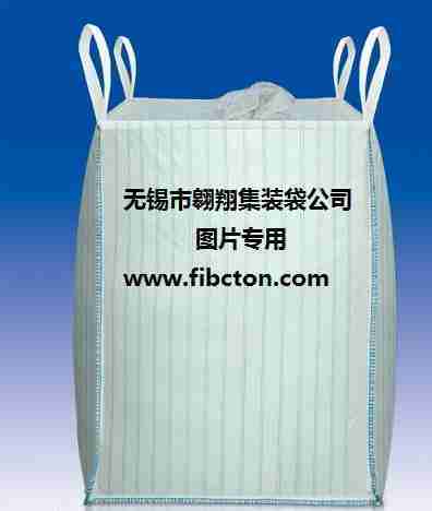 無錫市翱翔集裝袋公司供應噸包、噸袋