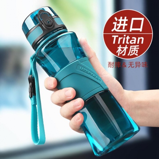 優之（UZSPACE）酷型運動便攜彈蓋大容量塑膠杯定制集采