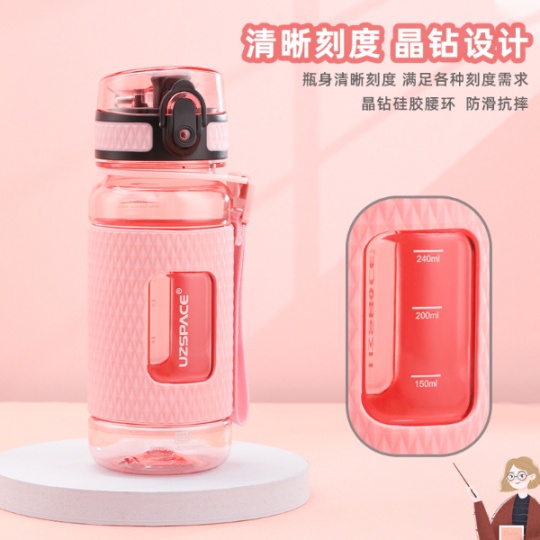 優之晶鉆系列塑膠杯學生多規格便攜彈蓋tritan耐高溫