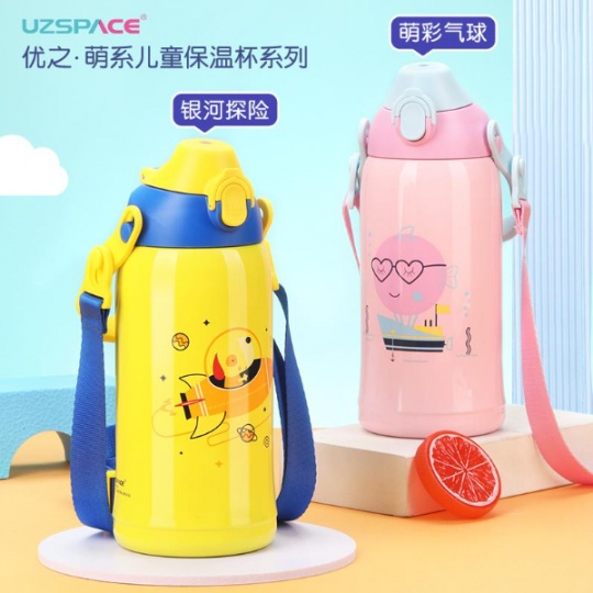 優之（UZSPACE）兒童保溫杯卡通可愛噸噸壺學生一壺雙蓋杯